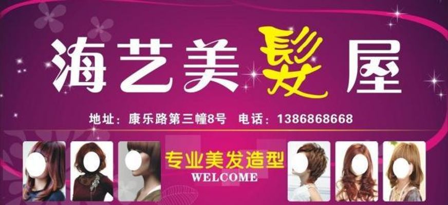 半岛体育,半岛体育官方网站,百家乐棋牌返水最高平台,半岛体育官网入口链接新班火热报名中-课程全面升级吉宣亚美容化妆纹绣培训学校