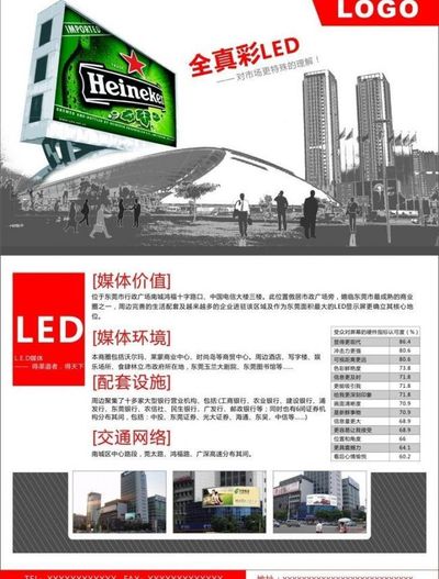 南昌一校园将校长聊天记录投屏到地铁站：“这种广告许多人会停下来看看”