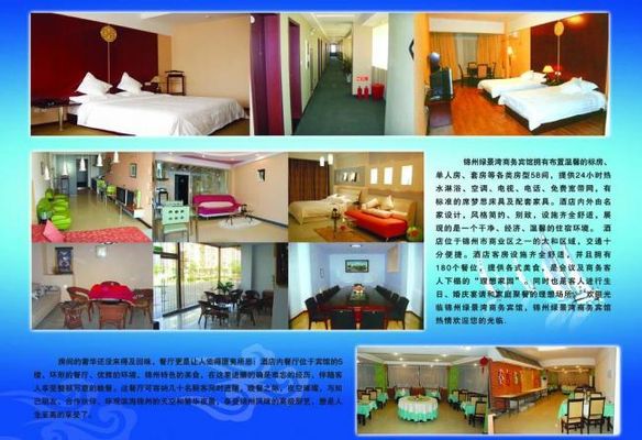 地下空间国有建造用地使用权协议出让信息公示（香格里•海口国宾馆（二期）项目地下负一层旅馆用地面积79915平方米地下空间）