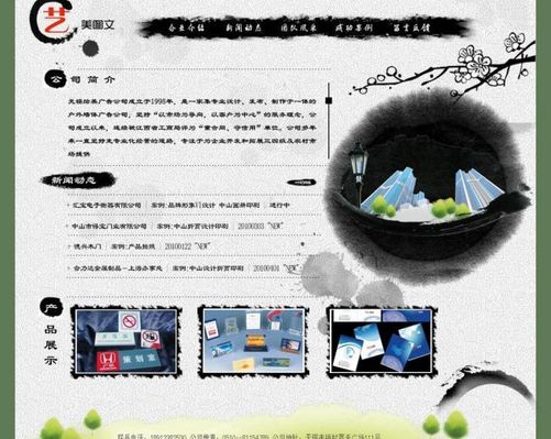 黑色多宝体育- 多宝体育官方网站- 多宝体育APP下载 DUOBAO SPORTS调高端网站设计-东莞