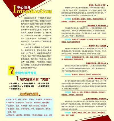 老人看病就医怎么办收好这份“守护爹妈”医保指南