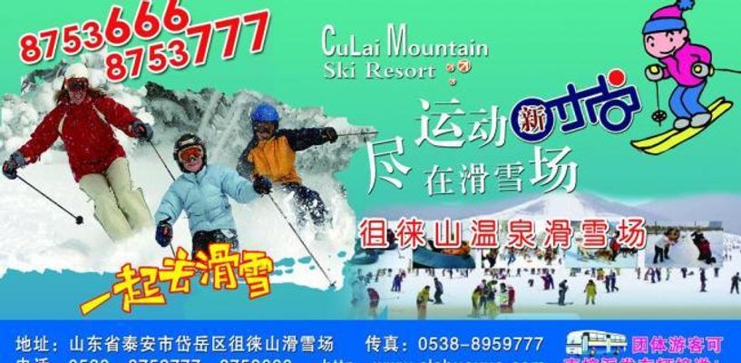 滑雪大跳台化身心跳华体会- 华体会体育官方网站- 华体会体育APP下载塔上线圈粉