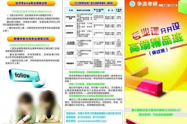 2017中传设计艺术学多宝体育- 多宝体育官方网站- 多宝体育APP下载 DUOBAO SPORTS考研—广告设计方向分析