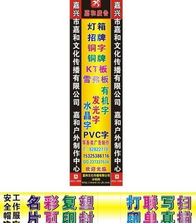 广告公司经多宝体育- 多宝体育官方网站- 多宝体育APP下载 DUOBAO SPORTS营范围有哪些