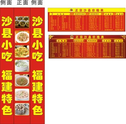 小食访国潮零食传统与潮流碰撞领略独特魅力与风味