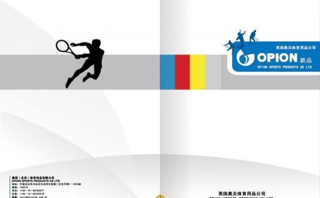 2023考研择校择专业：上海体育学院硕士研究生考试报考分析合集世界杯直播- 欧洲杯直播- 体育直播- 足球直播- NBA直播- 专业体育赛事直播平台