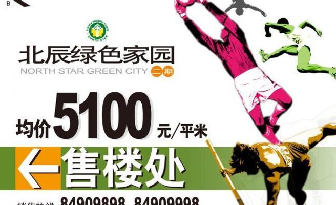奥运冠军博士论文开题引热议 研究内容已用于训练世界杯直播- 欧洲杯直播- 体育直播- 足球直播- NBA直播- 专业体育赛事直播平台