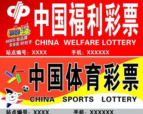 快3彩票投注与开奖数据查询深度解析：买彩票的两忌与三大注意事项别让好运白白溜走！
