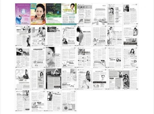 投资评级 - 股票数据 - 数据中心 - 证券之星-提炼数据精华 解开财富密码