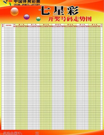 官网合法彩票平台- 北京赛车- 时时彩- 体彩- 六合彩便民新举措体彩万元以下中奖跨省通兑