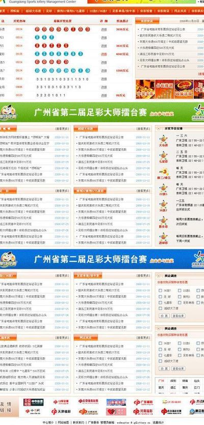 中国体育彩票20彩票平台- 彩票网站- 彩票APP下载 【官网推荐】25年棋牌西部行棋类嘉年华火热开启
