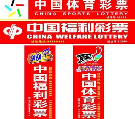 快3彩票投注与开奖数据查询揭秘！买彩票线个真相