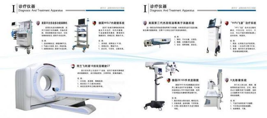 理邦仪器(300206)_股票价格_行情_走势图—东方财富网