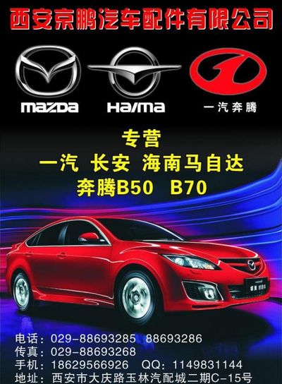 长安马自达CX-5上市-搜狐汽车