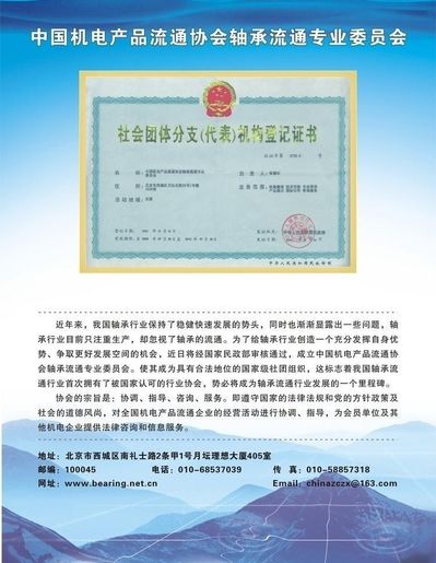 二维码广告的设计与应韦德体育- 韦德体育官方网站- 韦德体育APP用方法pptx