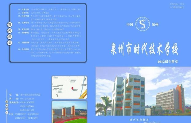 AYX爱游戏- 爱游戏体育官方网站- 爱游戏体育APP2025江苏广告设计学校有哪些 江苏广告设计学校名单一览表