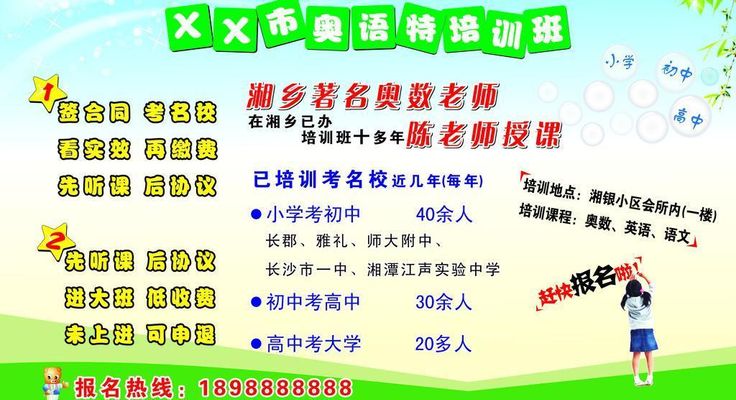 2023年开广告公司计划书(五篇)米兰体育- 米兰体育官方网站- 世界杯指定投注平台