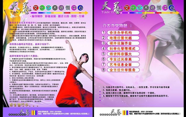 绍兴举办优异大众文艺原创著作展演