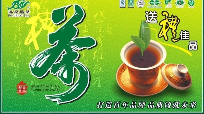 泛亚电竞下载茶叶变茶饮天福业绩降3成