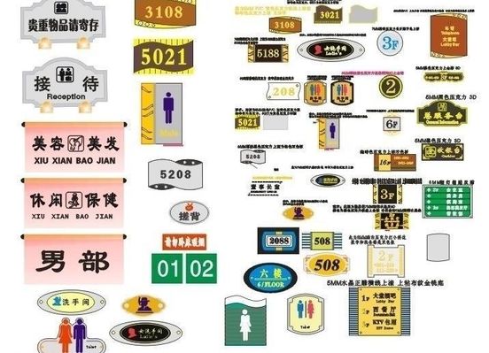 一韩国厂商进军LED标牌事务