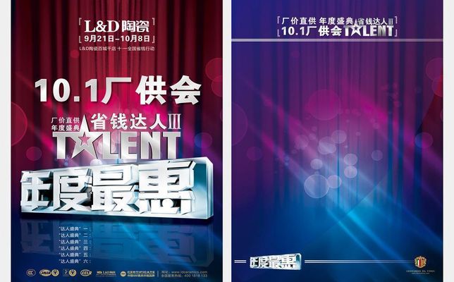 浙年艺术PG电子试玩平台人才齐聚去浙江展览馆感受“群山回响”