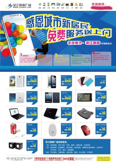 盘点2024年值得推荐的消费产品与内容：科技与人文的完美融合