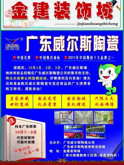 PG电子时晓曦：我设计的手机卖了15亿台