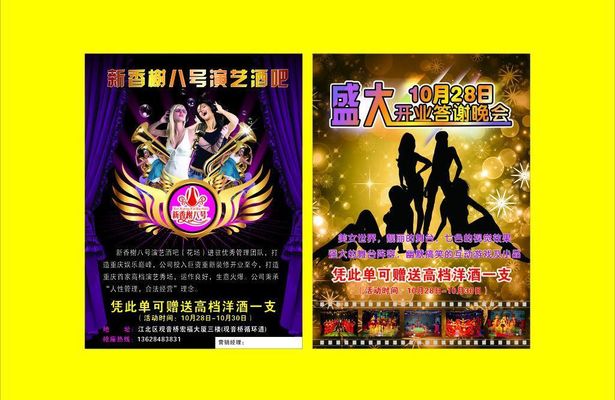 南亚新材：拟向鼓励目标颁发85万股限制性股票