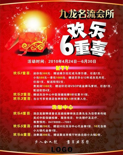 伟德bv1946官网-优惠券购物券活动设计