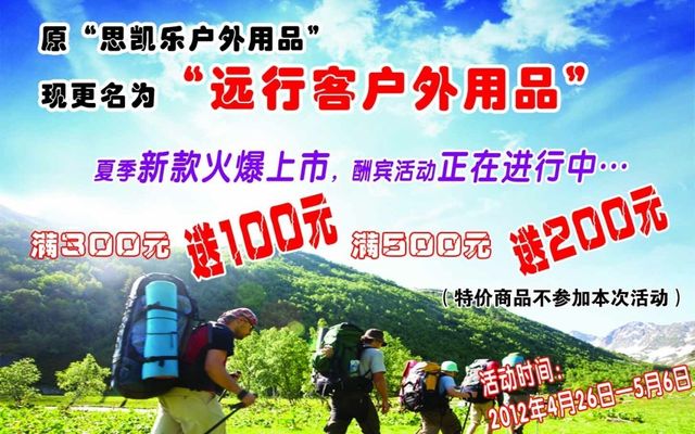 跟着这份户外运动地图领略南岸“一江新葡萄娱乐入口一山一岛”之美