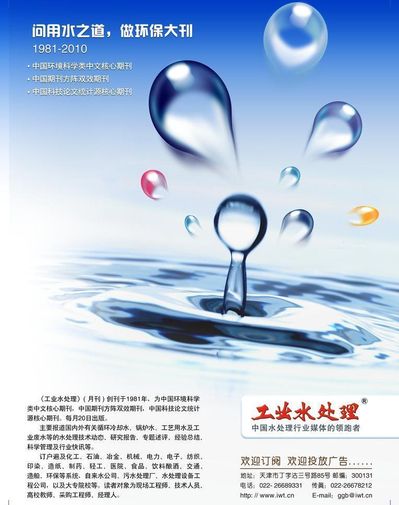 OD体育官网- OD体育APP下载- 世界杯指定投注平台103元Wh！中建二局联合体预中标河南200MW400MWh储能电站项目EPC