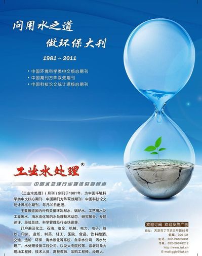 OD体育官网- OD体育APP下载- 世界杯指定投注平台广告公司组织架构及岗位职责