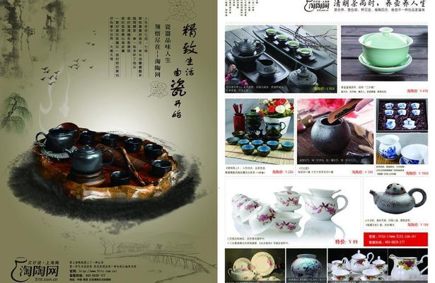 韦德体育- 韦德体育官方网站- 韦德体育APP宣传使用他人品牌