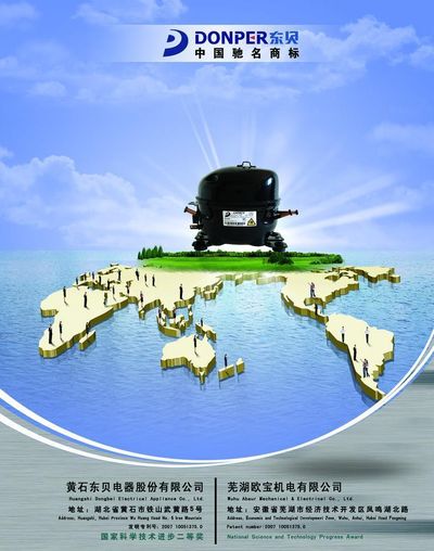 37000Cm威尼斯撞色2024新年春节小年宣传海报