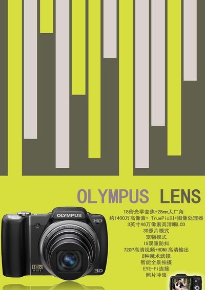 OD体育官网- OD体育APP下载- 世界杯指定投注平台广告公司部门设置与岗位与职责docx