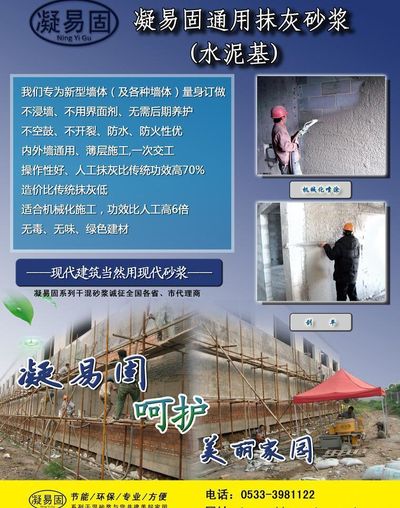 吉邦资料获得用于地上主动找平施工机器设备专利添加石膏自流平砂浆成型面的水平度和作用