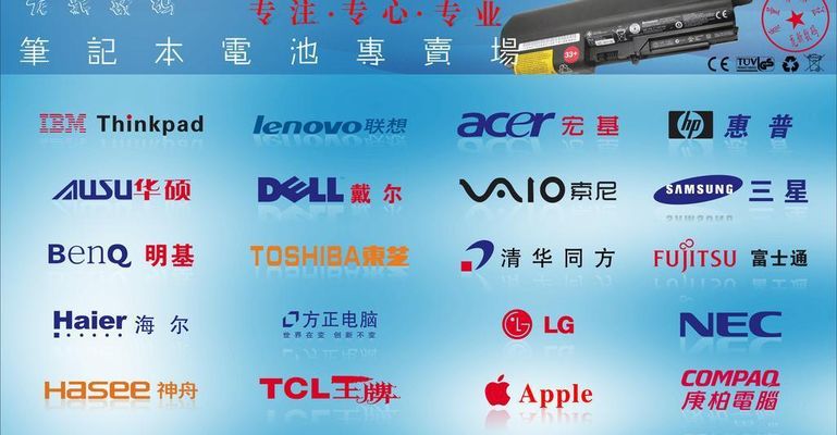 多个品牌笔记本电脑手机集体涨价 有电脑玩家卖内存条套现