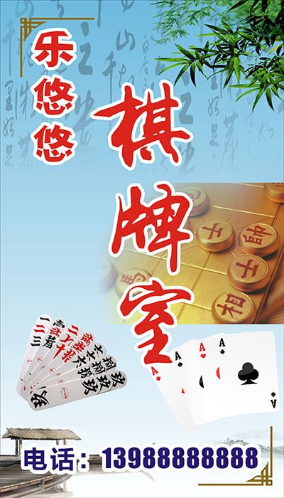 红五扑克牌游戏开元棋牌- 开元棋牌APP下载- 开元棋牌官方网站