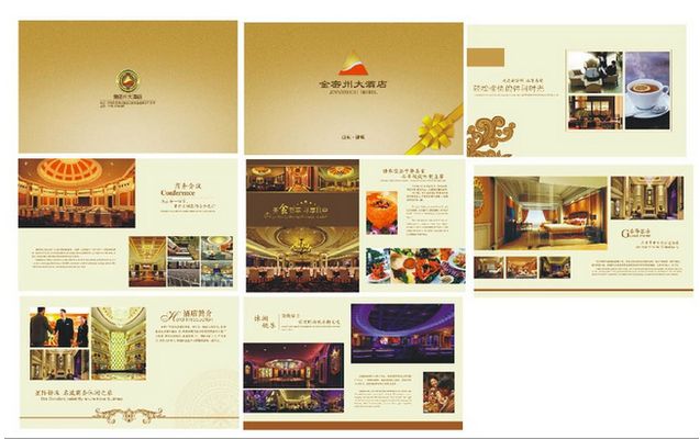 江门市公民政府门户网站