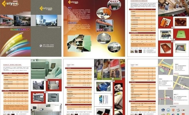 官宣 山东交通技师学院2024年招生宣传册