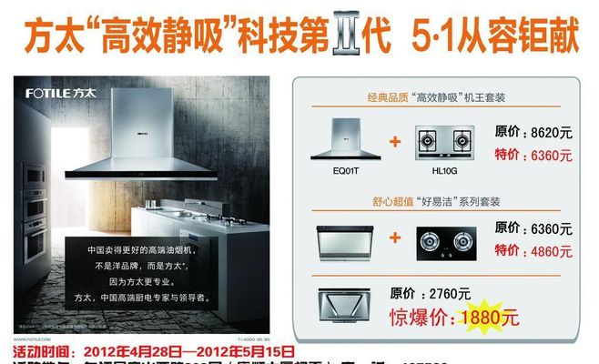 广东万和集团：“技术创新”成为贯穿企业发展的灵魂