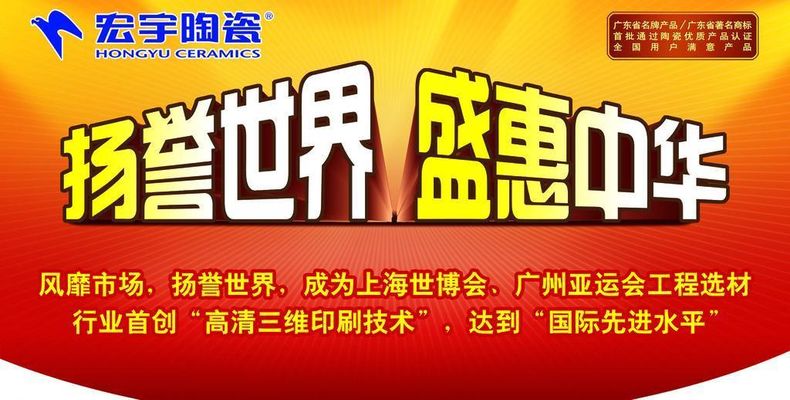 PG电子试玩平台景德镇陶瓷大学2023年本科招生章程