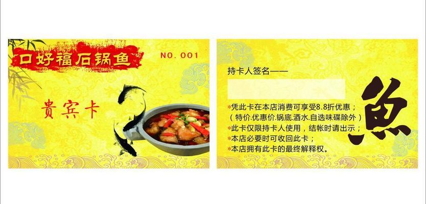 北地风丨石泉拾美（ 冯立民）