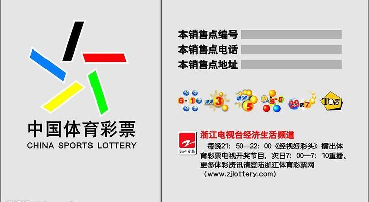 中国PG电子- 百家乐- 彩票- 麻将糊了- PG电子试玩生态旅游(01371)连续中标多省体育彩票终端机专案