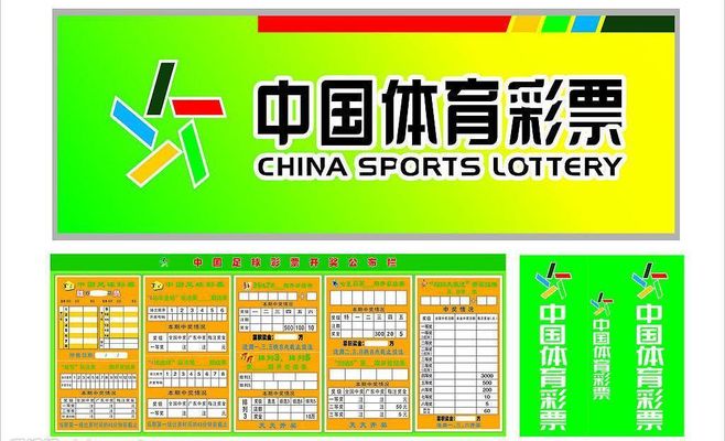 5月全国销售彩票PG电子- 百家乐- 彩票- 麻将糊了- PG电子试玩57036亿元同比增198%