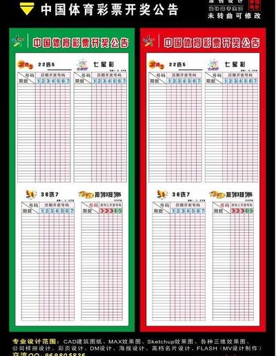爱体育- 爱体育官方网站- 世界杯指定娱乐平台张翰娜扎定情作《山海经》热播 美趣粉丝盘点荧屏情侣