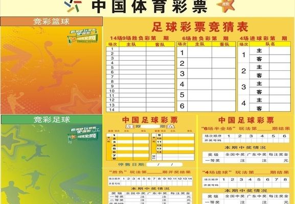 七星彩投注与快3彩票平台推荐上海彩民电线万 幸运降临申城