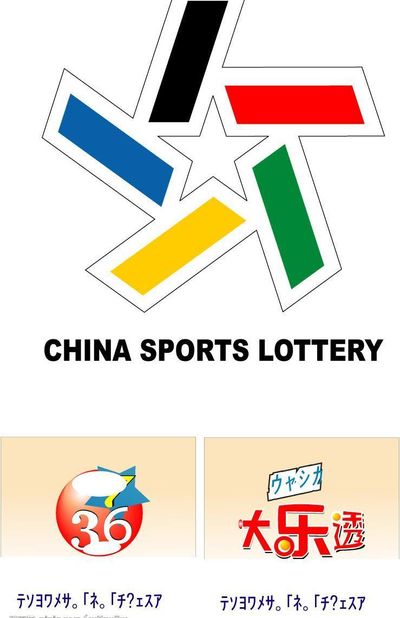 729亿元彩票公益金支出的背后交出了这份“体育成绩单”PG电子- 百家乐- 彩票- 麻将糊了- PG电子试玩