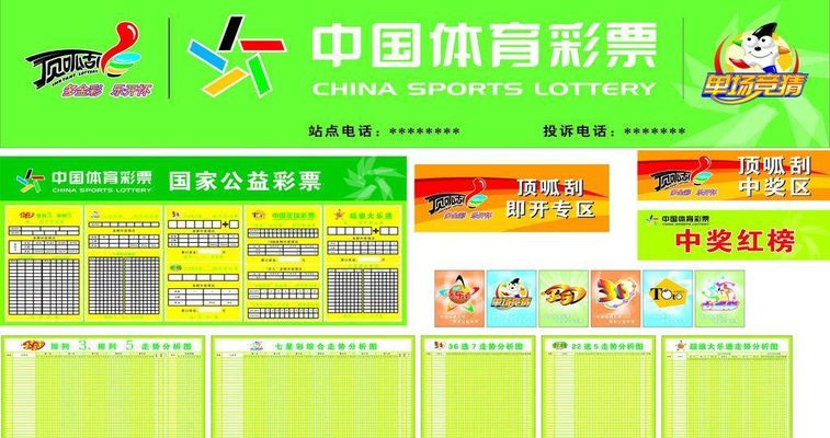 【理性PG电子- 百家乐- 彩票- 麻将糊了- PG电子试玩购彩】购买彩票如何才能远离骗局