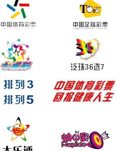 南通彩市再传喜讯 海安彩民喜中“排列5”3爱体育- 爱体育官方网站- 世界杯指定娱乐平台0万元